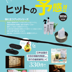 レンタルサロン専用予約システムサロン開業WEB予約クレジットカード決済人気安い無料LMSスクールツール集客媒体InstagramLINE1